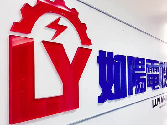 如陽科技股份有限公司